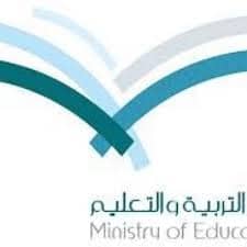 الابتدائية السابعة والأربعون